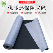 Environmentally friendly damping sound insulation felt self-adhesive wall ceiling ktv sound insulation cotton sound-absorbing blanket home bedroom ceiling material