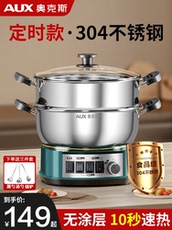 Плиты 奥克斯304不锈钢电炒锅多功能炒菜家用电热锅一体式电煮锅蒸炒锅