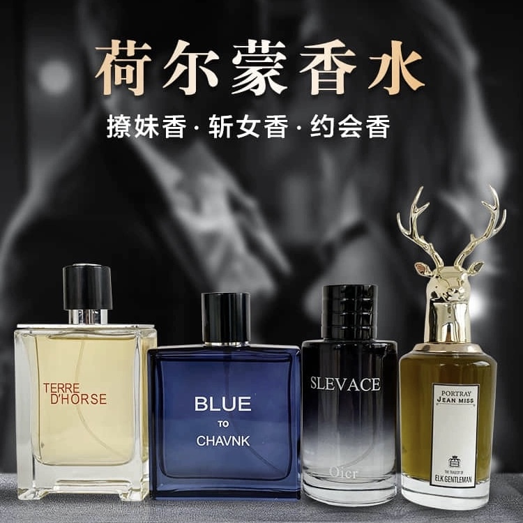 Classic Bad Boy Fragrance Series, Azure Men's Perfume, Sinful Love, Darjeeling Tea, Wild Earth, Seductive Fragrance, Niche Brand