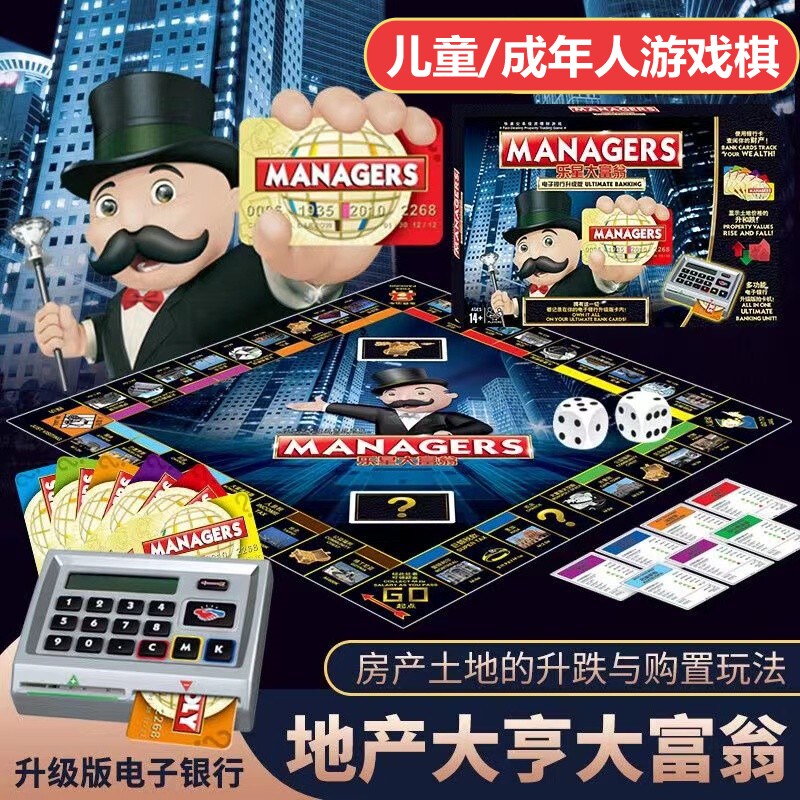 Genuine Grand Millionaire Children Classic Luxury-up Edition Super-size Adult Table Tour Students World Tour Game Chess-Taobao