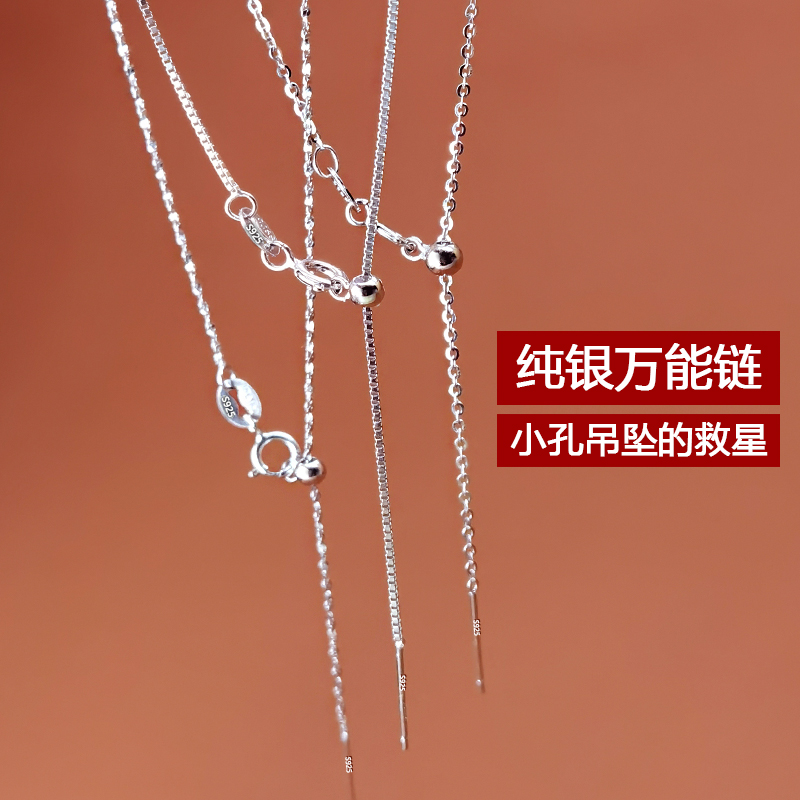 925 pure silver universal wearing needle adjustable DIY with needle necklace lock bone slim neck chain box fine chain Snake Bone Chain