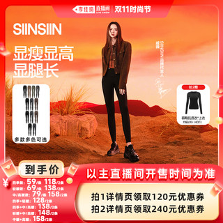 【李佳琦直播间时尚节】SIINSIIN轻塑鲨鱼裤5.0保暖加厚女款DB