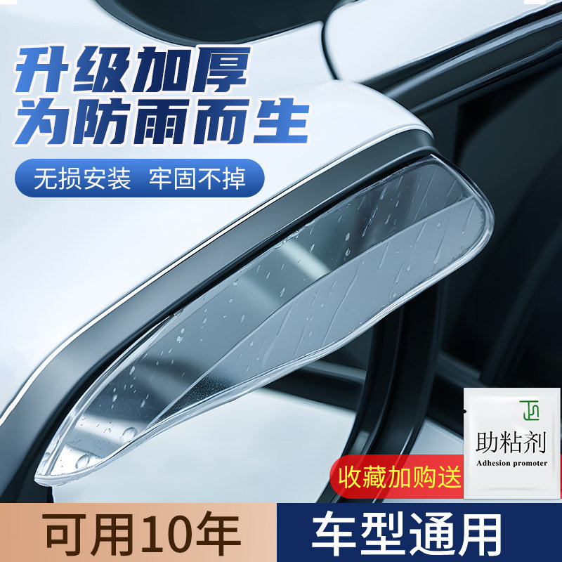 ZEEKR极氪001如何选择合适的晴雨挡雨板？看懂这几点就够了！