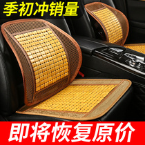 Cushion car summer single-colt cushion seat ventilated cushion cushion in the inner cushion of the air-reversing truck