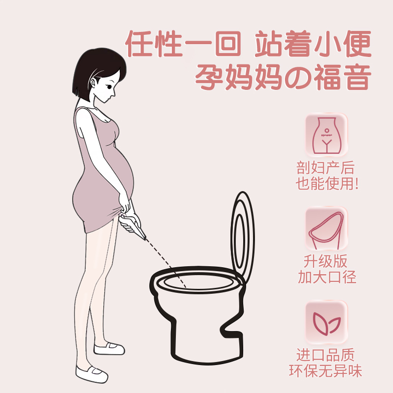 女生户外上厕所神器，解决旅行尴尬！