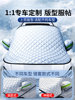 Car Cover, Winter Thickened Frost-Proof and Snow-Proof Cover, Front Windshield Snow and Frost Protection, Winter Half Cover