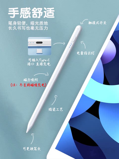 Capacitive Pen iPad Stylus Pen for Mobile Phones and Tablets, Touch Screen Pen, Handwriting Pen with Silicone Tip, Suitable for Apple, Huawei, Xiaomi Tablets, Universal Android Touch Silent Pen, Touch Screen Editing
