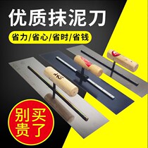 Scraping Putty Trowel Plastering Tile Worker Oil Work Tool Batch Grey Batch Knife Wiping Knife Scraping Big White Finish Light Mud Wipe with Big All