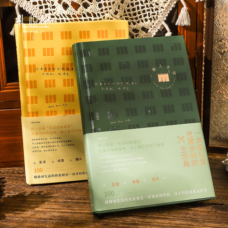 Li Yueji) literary and artistic high-value handbooks personality creative exquisite literary handbooks students use notepads simple inspirational healing notebooks exquisite notebooks children's models portable diary