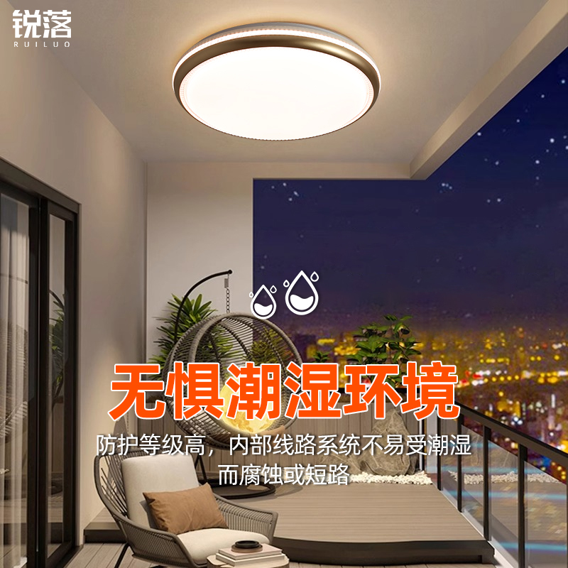 Balcony Ceiling Lamp Insect-Proof Villa Entrance Lighting Rural Self-Built Room Entrance Hall Lamp Outdoor Eaves Lamp