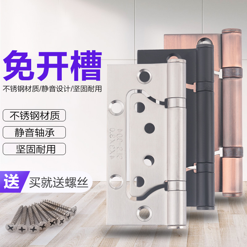 Single - free hinge 4 inch stainless steel silent bearing solid wooden door hinge 5 inch hinge live page