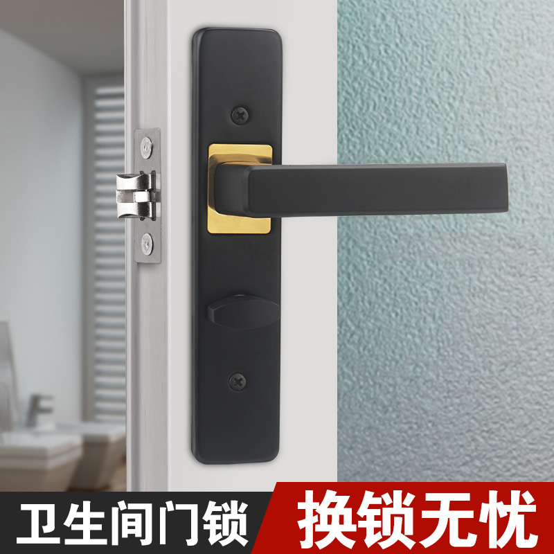 Makeup Room Door Lock Without Key Toilet Bathroom Universal Indoor Bathroom Aluminum Alloy Door Handle Single Lingual Home