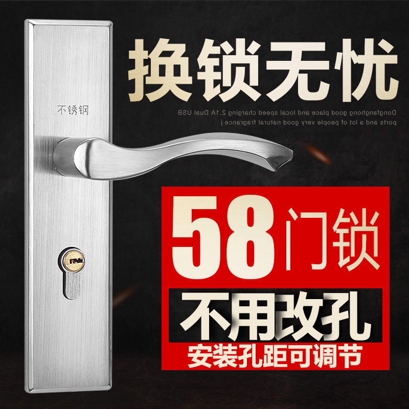 58 door lock lock bedroom door lock room door lock room lock room lock household lock common type adjustable door handle