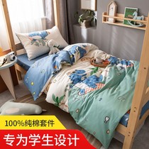 Pure cotton quilt cover 5x7 three sets full cotton three sets bed linen quilt cover 1 2 bed linen dormitory college student pure cotton bed
