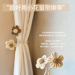 Retro Floral Curtain Tiebacks with Decorative Accessories, Sheer Curtain Gathering Tool, Creative Tie Straps, Set of Two