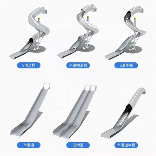 Крупная масштабная слайд из нержавеющей стали на открытом воздухе.