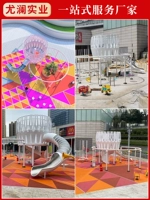 Для парков развлечений, делается под заказ