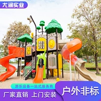 Депозитный