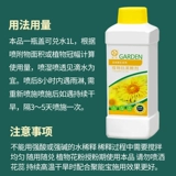 Растение антистингового агента сохранение цветов цветов ингибирует испарительные саженцы, саженцы, устойчивость к засухе, потерю воды, анти -японская скульптура