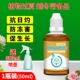 Средство против транспирации 50 мл (в комплект семейного размера входит распылитель)