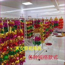 Qingming Festival hangs Qingming paper funerary goods Qingming Festival Lara Flower Qingming hanging lantern grave floating funeral and burial sacrificial white matter Upper grave