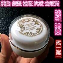 God Fairy Paste Expensive womens paste Cream Tints Shiny Pores Vegan Cream Water Tonic
