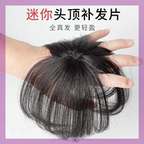 Real hair top replacement piece female cover white hair thin wig piece hair black sparse hair top cover artifact full real hair