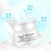 Milk Burst Milk Cream Spring Summer Anti-wrinkle Tightness Water Tonic Moisturizing Moisturizing Up The Night Moisturizing Face Cream Aromas of Facial Skin Care Products