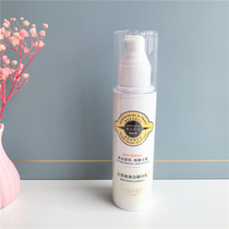 Bibalmy pearl Multi-effect emulsion whitening essence cream One obliterator Moisturizing Body Milk Moisturizing God body Thickening White