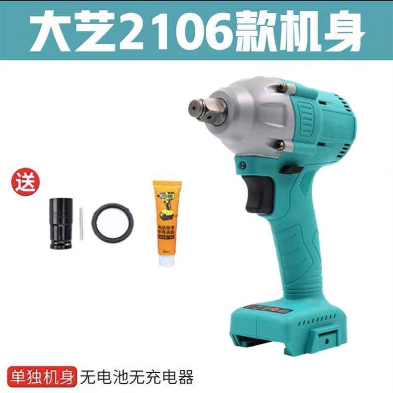 Big Hundreds Of Flashlight Action Wrench (Large Art General Purpose) 2106 brushless electric screwdrivers handpiece frame Sub-work carpenter