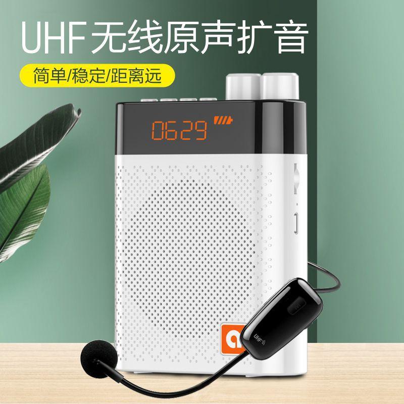 Megaphone Wireless Small Bee Teacher Dedicated Guide Teaching Trumpets Big Bluetooth Microphone Ear Yelling Lessons