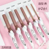 Электрический стержень Электрика Специальная Большая Ролл Ион не повреждает холлинг Халлер, японская артефактная керамика.