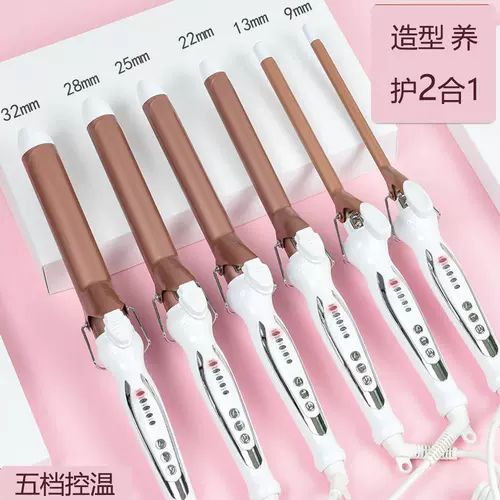 Электрический стержень Электрика Специальная Большая Ролл Ион не повреждает холлинг Халлер, японская артефактная керамика.