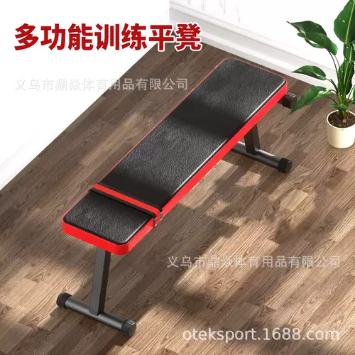 Фитнес -дом на скамейке Скальвара Скальвара Скальчан Стул Складывание Многофункциональная солнечная доска летающая птица.