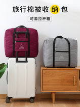 Travel Bag Carry-on Bag Han Edition Short Folding Pull Rod To Be Produced Bag Large Capacity Portable Luggage Bag Fitness Bag for men and women