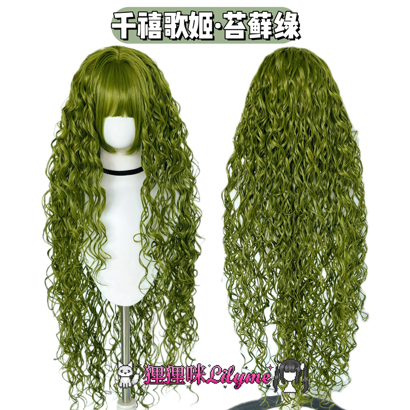 Visual Style Gothic Lolita Japanese V-Style Vintage Wet-Look Curly Hair 90cm [Millennial Songstress·Moss Green]