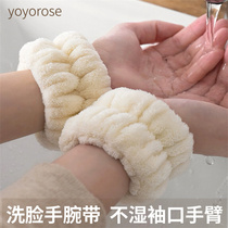 yoyorose face wash wristband cuffs splash-proof water-absorbent sleeves bow headband hairband plush hairband
