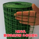 Anti-rust universal plastic-coated wire mesh fence guardrail isolation fence protective net chicken breeding ຕາຂ່າຍເຫຼັກຕາຫນ່າງ