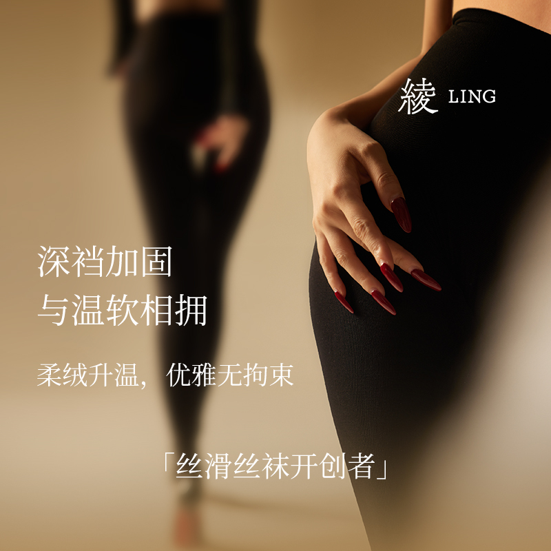 Aya-「Light Velvet」 ™ 100D Slimming Seamless Thick Black Pantyhose for Women, 2024 Autumn and Winter Style