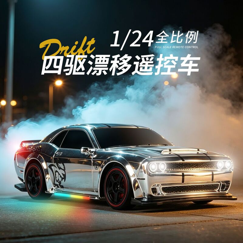 German Rc Drift Remote Control Dodge Hellcat Model Car Four-Wheel Drive Drift Children's Toy Boy Gift