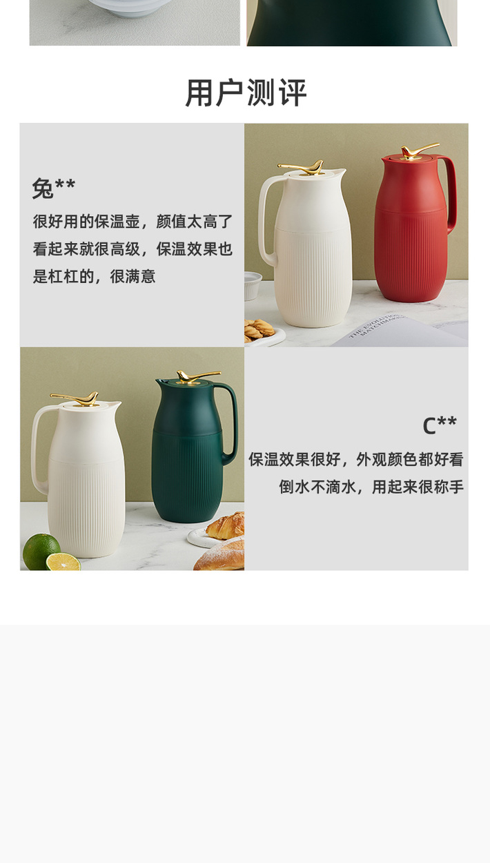 考拉海购 高档热水壶 红胆黑科技强效保温瓶 1.6L 图8