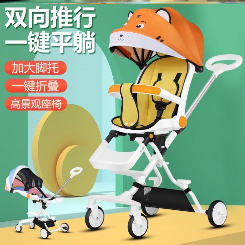 1-3-year-old baby stroller light trolley baby stroller light folding three-wheeled big child trolley infant-Taobao