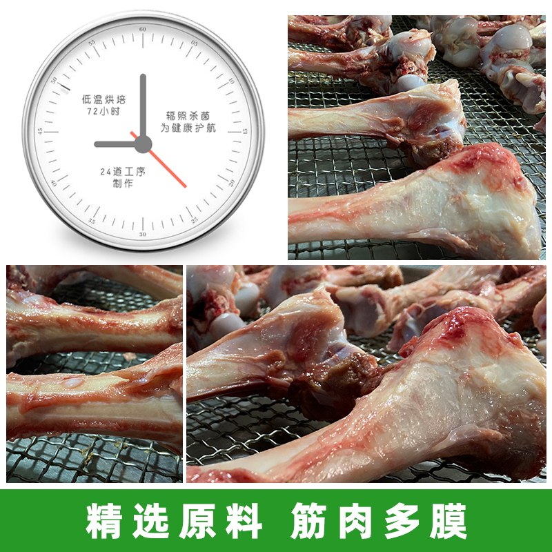 Red Bones 新西兰草饲 狗狗磨牙 乳牛棒骨 天猫优惠券折后￥19.9包邮（￥39.9-20）