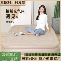 Air bed self-charging outdoor tent camping extra-height extra-thick air mattress double foldable floor-level inflatable bed