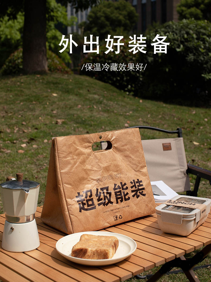 Land Tyvek Insulated Lunch Bag, Foil-Lined Bento Tote for Office, Picnic and Meal Carrying - Thumbnail 5