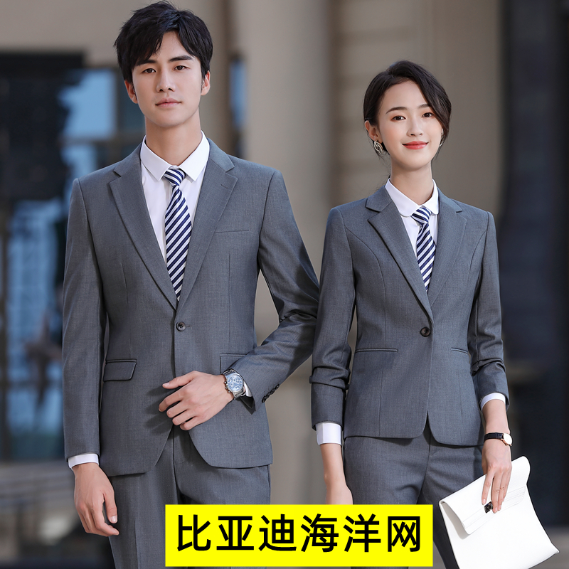 BYD ocean net dark gray suit BYD gray pants men and women of the same car 4S shop winter suit suit