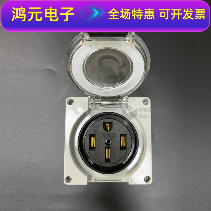 Nema14-50Ip66 Outdoor Waterproof Socket A1420C New Energy Vehicle Charging Socket 50A125/250V