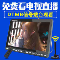Riqin mobile TV for the elderly online live streaming portable DTMB terrestrial wave digital video player