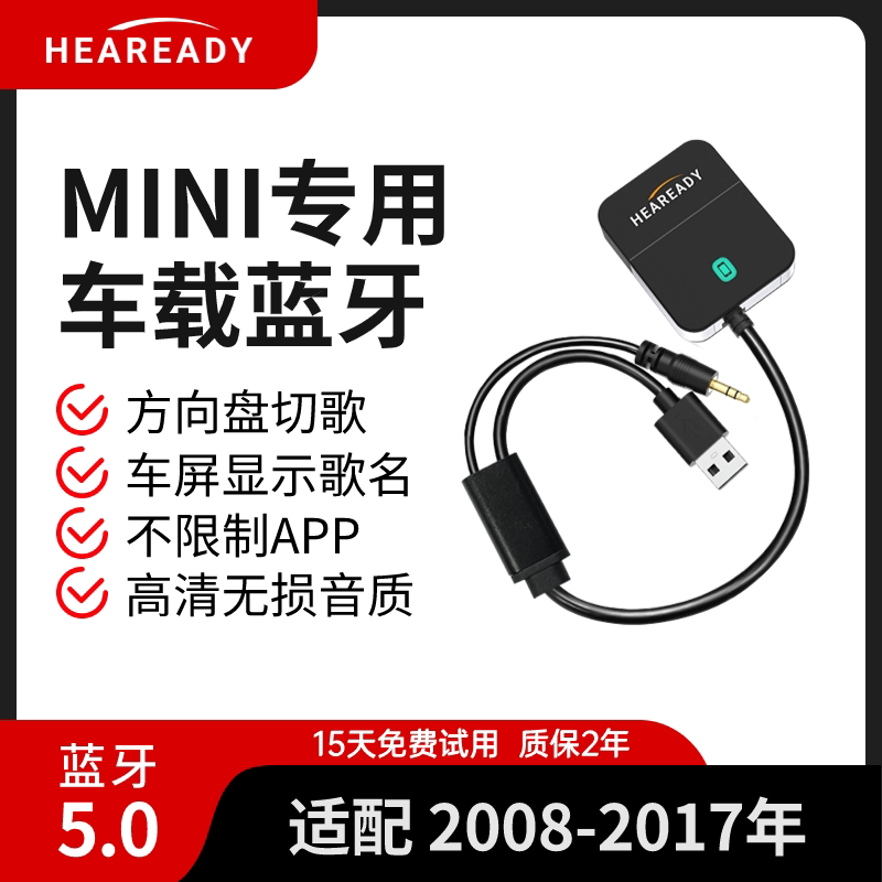 Подходит для Bluetooth-приемника автомобиля BMW mini cooper mini clubman, модифицированного countryman Изображение 1