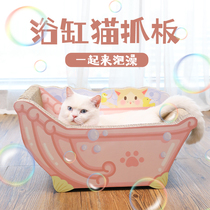 Cat scratching board nest cat claw board basin does not drop crumbs wear-resistant multi-functional super large claw grinder cat paw pad toy cat supplies
